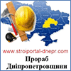 stroiportal-dnepr